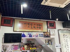 -东兴顺爆肚张