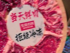 -左庭右院鲜牛肉火锅(金山万达店)