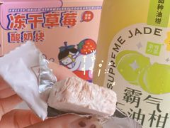 -奈雪的茶(市百一店)