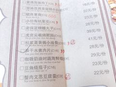 -杜家小馆(裕华路店)