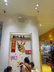-乐高授权专卖店(朝阳大悦城店)