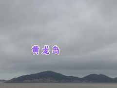 -六合朝阳景区-和尚套