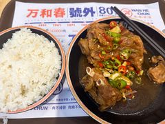 -万和春排骨砂锅米饭(湖北路店)