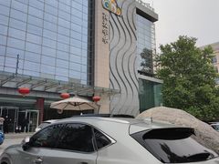 -真爱年华水疗健康运动中心(朱雀大街店)