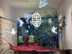 -单家老院·院子里的青岛菜(沙子口店)