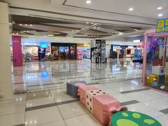 -吾悦广场(天津和平店)