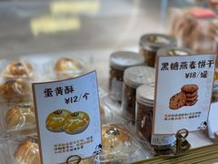 -欢牛蛋糕屋(城西店)