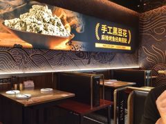 -江河里麻辣烤鱼(奉贤宝龙广场店)