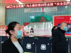 -吉林大学第二医院(自强院区)