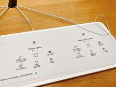 -Apple零售店(成都太古里店)