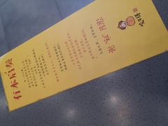 -咬不得高祖生煎·简餐(高银街店)