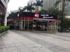 -85度C(深圳佳宁娜店)