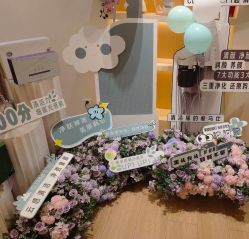 -SKIN79皮肤管理中心