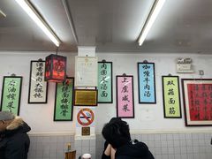 大堂-逸桂禾面馆