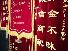 -2597披萨