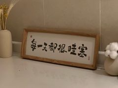 -沐·SPA悠享影院足道(海岸城店)