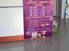 -瑞派福兴宠物医院犬猫全科·骨科·中西医结合(河东店)