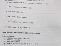 -新航道雅思托福·留学·考研培训(人民广场校区)