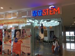 -斯坦星球青少儿编程机器人科学乐高思维专注力科创竞赛规划(武汉凯德西城学习中心)