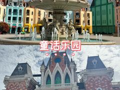 -芽庄珍珠岛游乐园