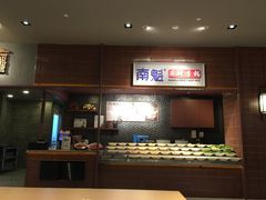 -食代馆(深业上城店)
