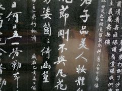 -上海市龙华烈士陵园