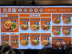 -同济大学-北苑食堂