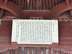 -走马楼饭庄(慈城古县城店)