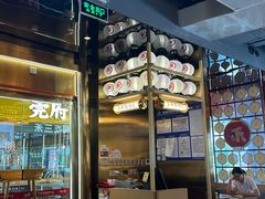 -三禾寿司(君尚店)