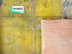 -恒彩家装·品质整装(集团店)