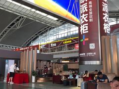 -广州南站-金U彩高铁商务休息室