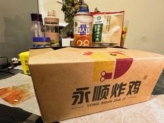 -永顺炸鸡(北京总店)