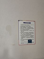 体验后-上海首尔丽格医疗美容医院