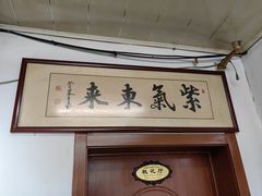 -兴国苑酒店