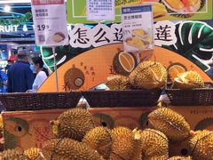 -盒马鲜生(大成店)