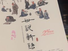 -北京大学百年讲堂