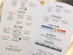 菜单-1点点(阜通店)