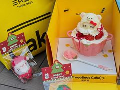 -三只蜜蜂蛋糕(汇一城店)