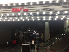 -CGV影城(广州K11店)