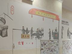 -和兴记牛肉火勺·羊汤(于洪广场店)