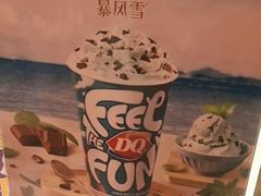 -DQ·蛋糕·冰淇淋(徐东销品茂店)