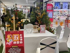 -悦然广场(北滘店)