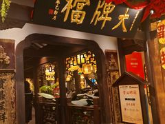 -南京大牌档(中关村领展广场店)