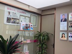 -希玛爱康健口腔(南山海岸城店)