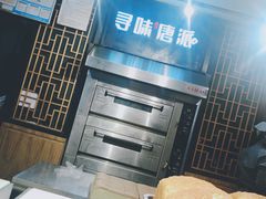 -寻味唐派·牛奶手撕面包(府前街店)