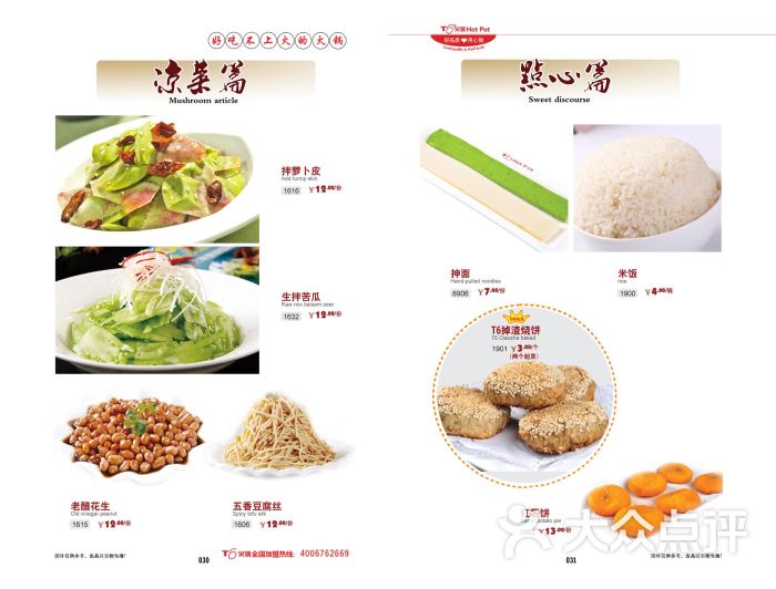 静静～女神上传的图片