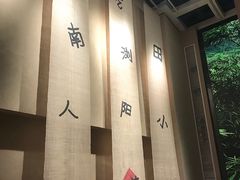 景观位-田小狗的饭店(碧桂园店)