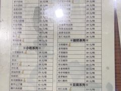-奶酪魏(牛街总店)