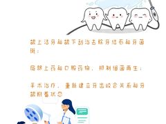 -聊城口腔医院