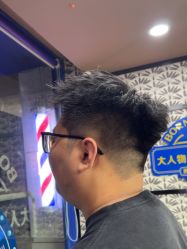 -大人物·男士理发馆